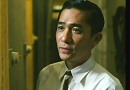 Tony Leung picture